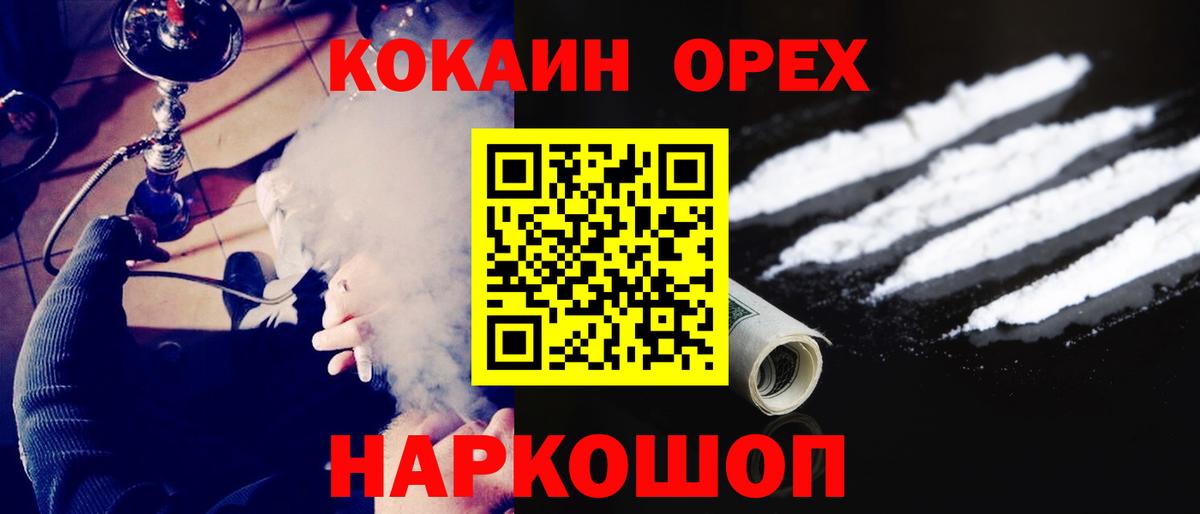 Cocaine VHQ Керчь