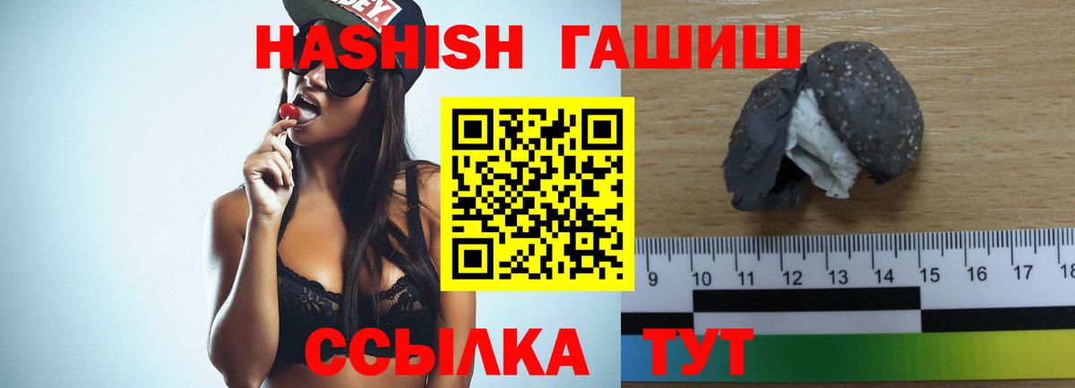 Керчь  Гашиш hashish  Гашиш гарик  ГАШИШ  Вход с VPN 