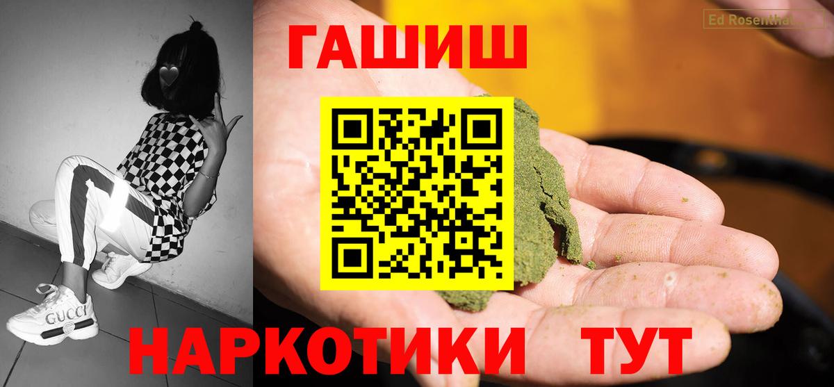 ГАШИШ гарик Керчь