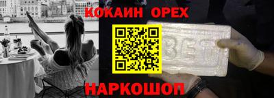 ешки Конаково