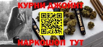 кокаин премиум Комсомольск-на-Амуре