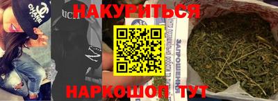 кокаин премиум Комсомольск-на-Амуре