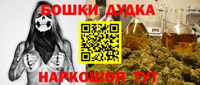 гашиш Коммунар