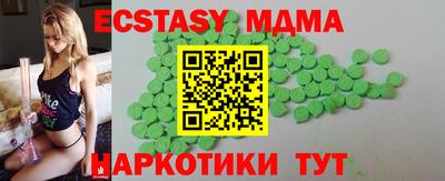 кокаин премиум Комсомольск-на-Амуре