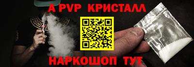 гашиш Коммунар