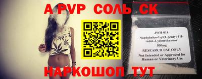 кокаин премиум Комсомольск-на-Амуре