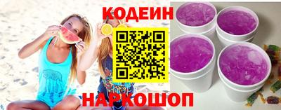 кокаин премиум Комсомольск-на-Амуре
