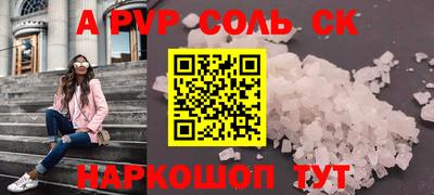 кокаин премиум Комсомольск-на-Амуре