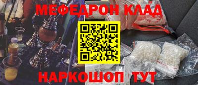 кокаин премиум Комсомольск-на-Амуре
