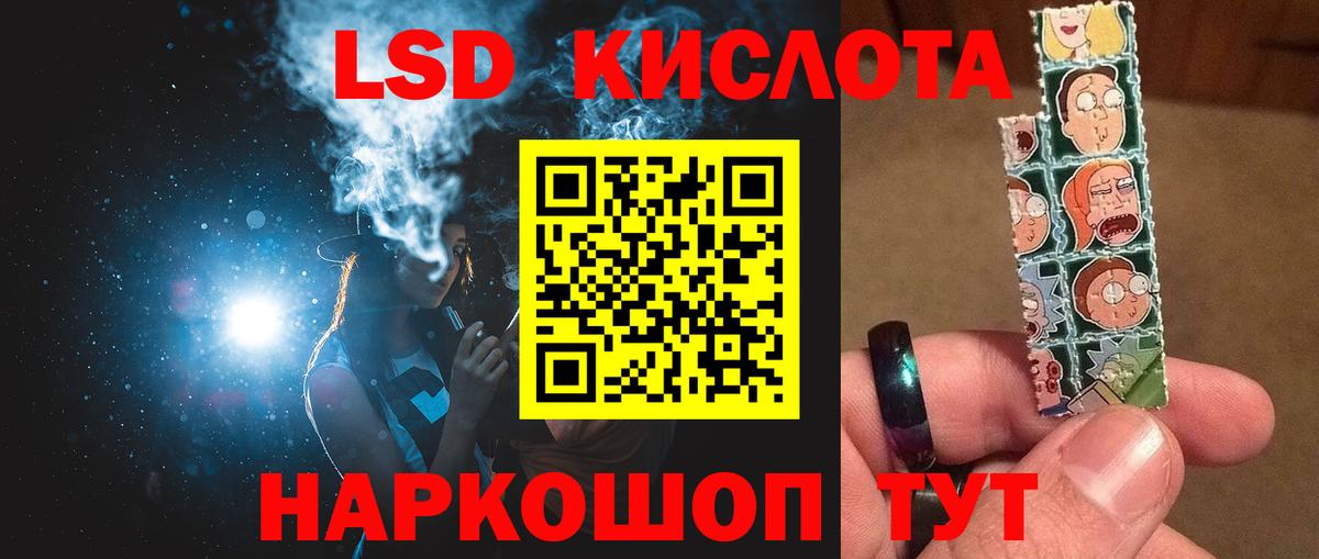 Лсд 25 экстази ecstasy Керчь
