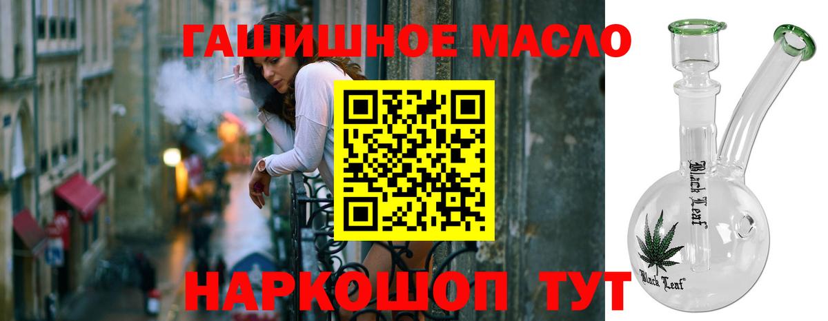 ТГК вейп  Дистиллят ТГК жижа  Вход с VPN  omg ТОР  Керчь 