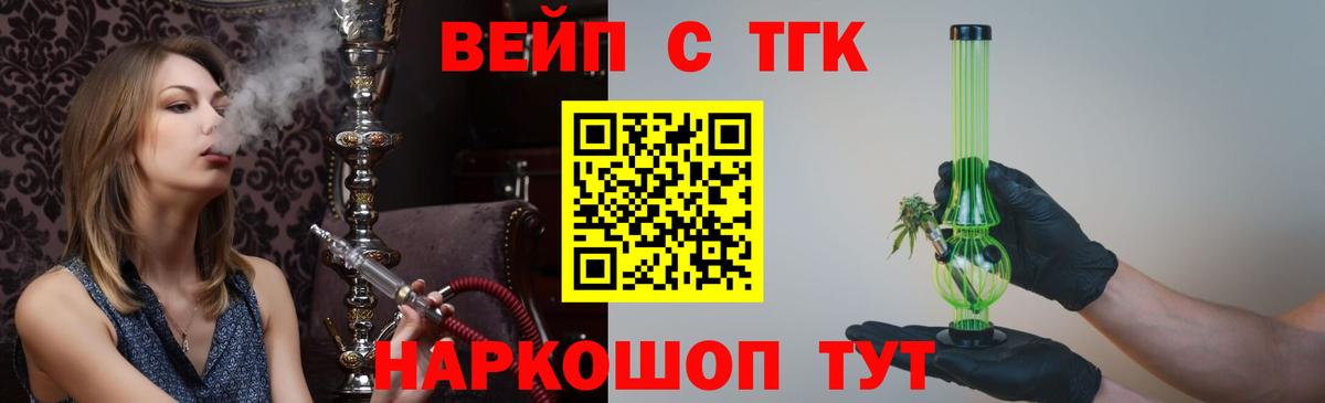 Дистиллят ТГК гашишное масло Керчь