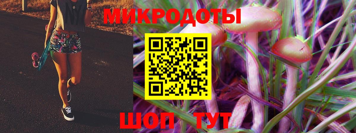 Псилоцибиновые грибы MAGIC MUSHROOMS Керчь