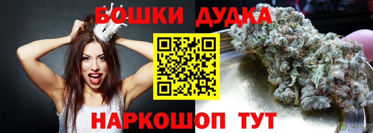 Керчь  Бошки марихуана White Widow  Вход с VPN  МАРИХУАНА MAZAR  Шишки марихуана тримм 