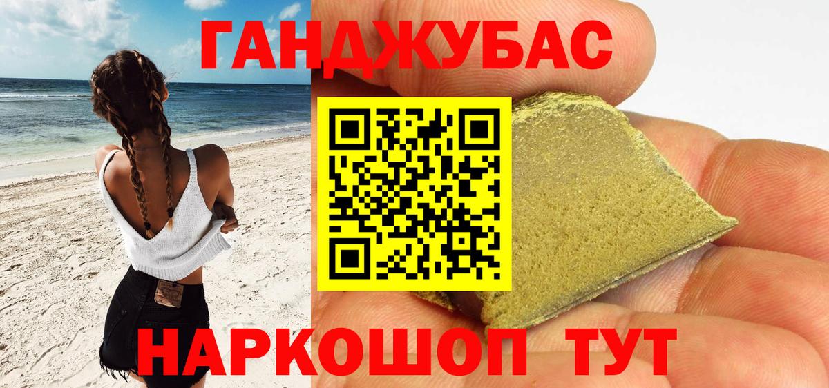 Марихуана LSD WEED Керчь